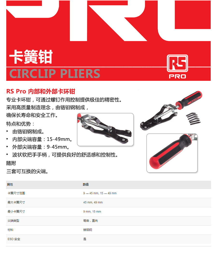 产品详情